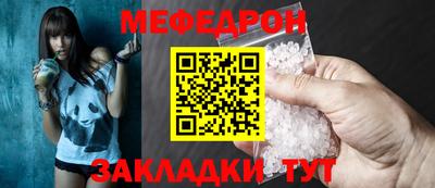 молекула духа Донецк