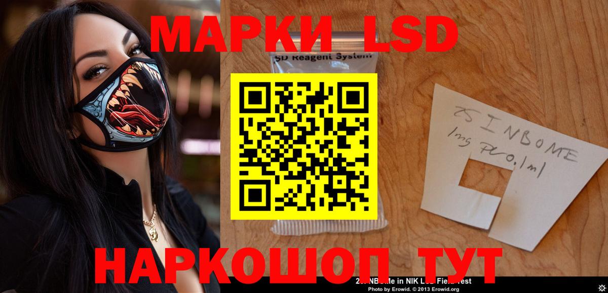 Лсд 25 экстази  ЛСД экстази ecstasy  Красный Сулин  Вход с VPN  ЛСД экстази кислота 