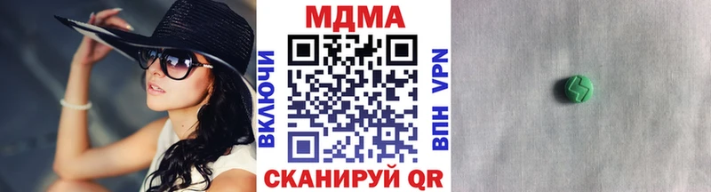 МДМА Molly  Красный Сулин 