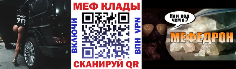 блэк спрут ссылки  Красный Сулин  МЕФ мяу мяу 