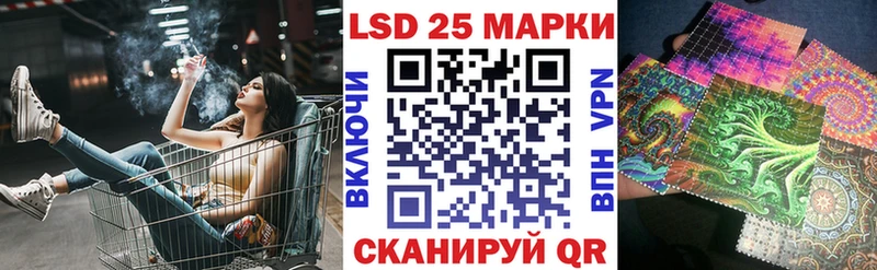 Наркотические марки 1500мкг Красный Сулин