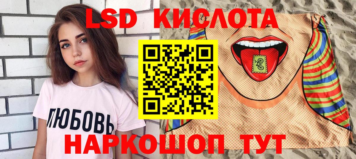 Марки N-bome 1,5мг Красный Сулин