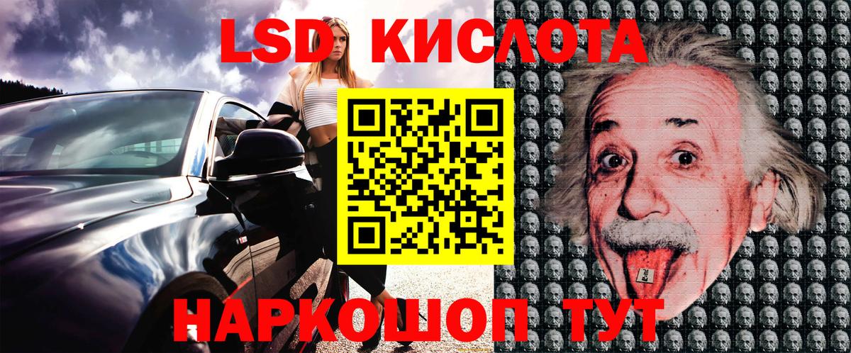 Марки NBOMe 1,5мг  Марки N-bome  Красный Сулин  Марки NBOMe 1,5мг  Вход с VPN 