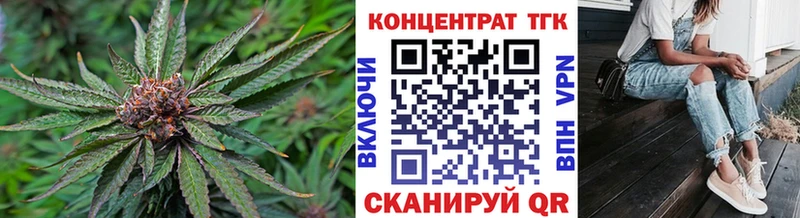 Дистиллят ТГК THC oil  купить закладку  Красный Сулин 
