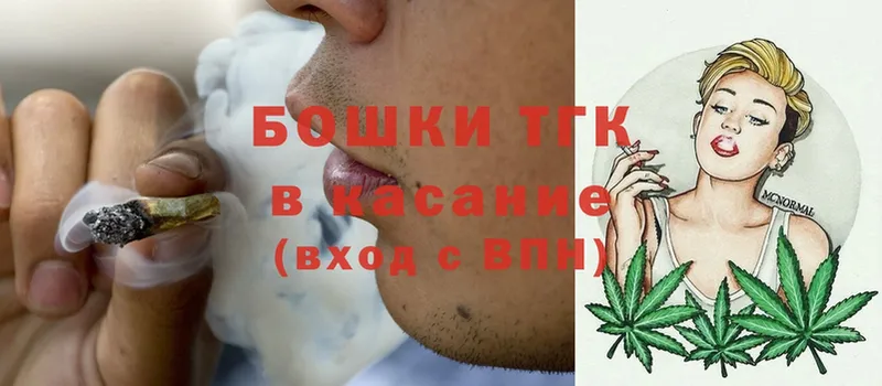 Шишки марихуана THC 21%  blacksprut рабочий сайт  Красный Сулин 