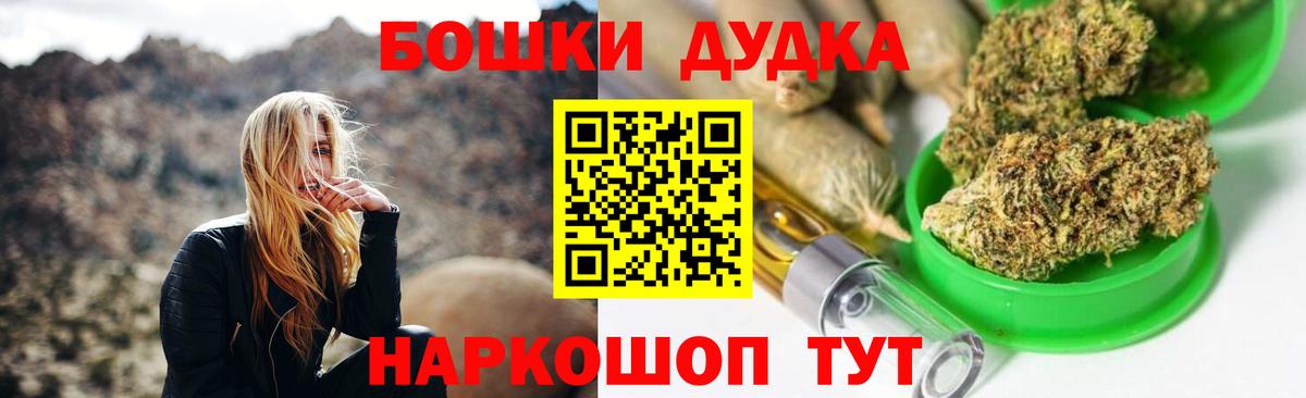 Бошки Шишки Amnesia  Конопля гибрид  Шишки марихуана марихуана  Вход с VPN  Красный Сулин 